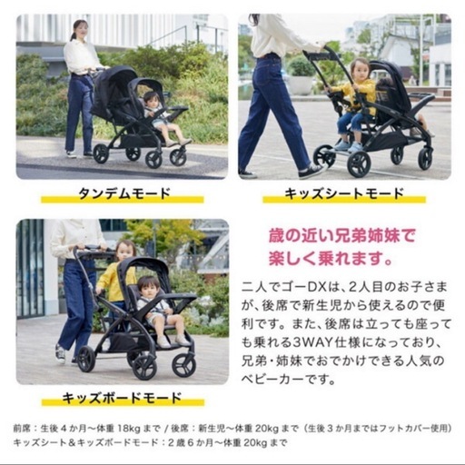 値下げしました【使用頻度少なめ】シングルタイヤkatoji ベビーカー　二人でゴーDX シングルタイヤ ブラック ドリンクホルダー付き 1ヶ月から
