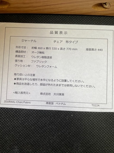 【急募‼️】ダイニングテーブルセット　