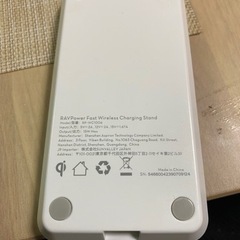 スタンド型モバイルバッテリーの画像