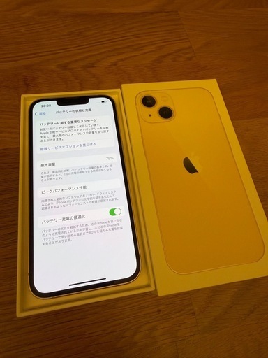 iPhone13 128GB SIMフリー