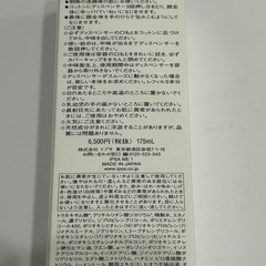 新品iPSAメタボライザーME1 175mlイプサ化粧液の画像