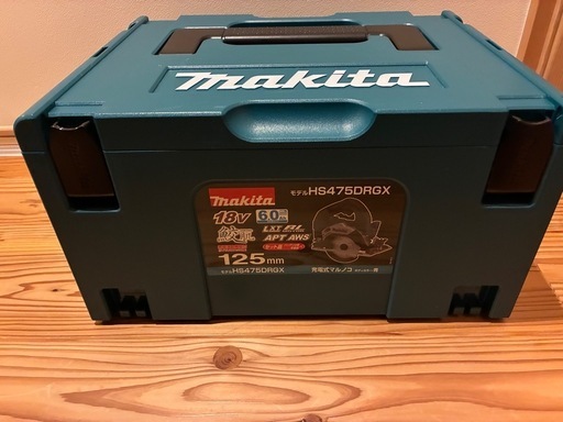 makita HS475DRGX 125mm マルノコ　ケースのみ