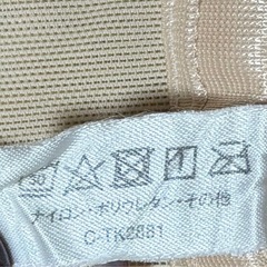 コスプレ 男装用 胸つぶし BホルダーNaked ACOS アコス アニメイト の画像