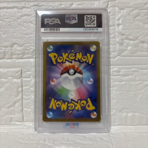【本日最終日】PSA10 ゲッコウガプロモ　ポケモンカード