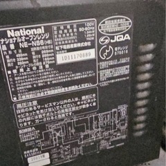 印刷会社閉店｜紙・机・棚などお譲り｜見学OKの画像