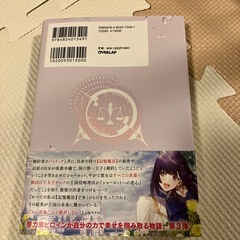 貴方達には後悔さえもさせません！の画像