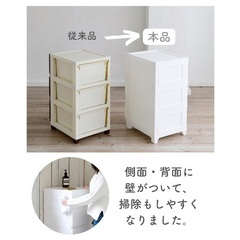 収納ケース（ホワイト 3段）の画像