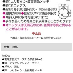 コイズミ照明 KOIZUMI イルムシャンデリア AAN685059の画像