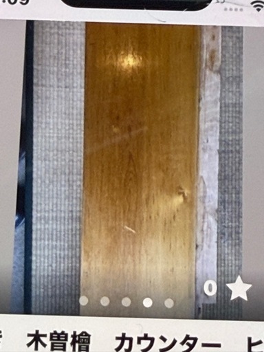 ひのき　木曽檜　カウンター　ヒノキ