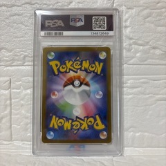 【２日間限定出品】PSA10 ロケット団のヤミカラス AR ポケモンカードの画像