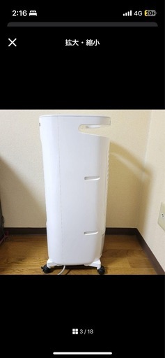 「siroca 冷風扇 冷風機 扇風機 キャスター付き 夏家電」