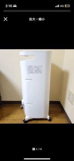 「siroca 冷風扇 冷風機 扇風機 キャスター付き 夏家電」