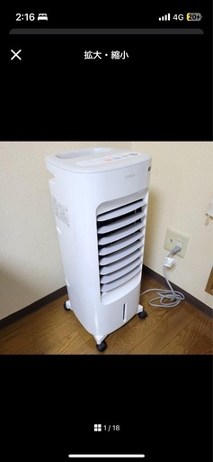 「siroca 冷風扇 冷風機 扇風機 キャスター付き 夏家電」