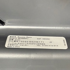 子供 チャイルドシート ジュニアシート の画像