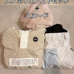 スノボウェアの画像