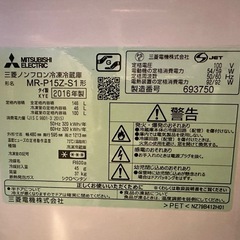 三菱電機製冷蔵庫(146リッター)の画像
