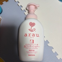 取りに来てくださる方アラウ 泡シャンプーセットの画像