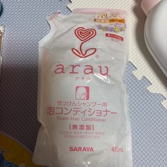 取りに来てくださる方アラウ 泡シャンプーセットの画像