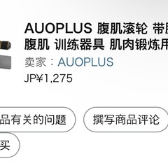 ヨガマットと腹筋ローラーの画像