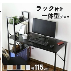 （お取引中）机の画像