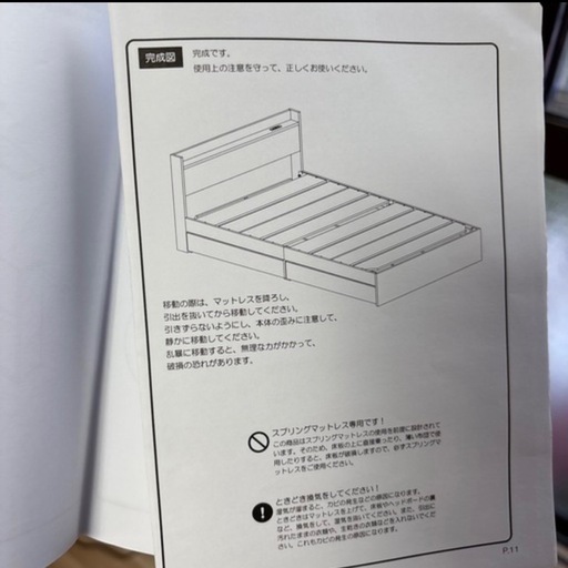 新品未使用 2杯収納ベッド シングル ブラウン（2箱セット）