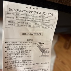 
肘掛け付きハイバックチェアの画像