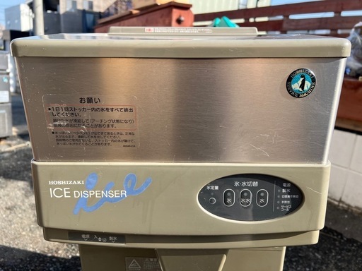 【値下】ホシザキ DCM-60G 製氷能力:約100/115kg/日 (50/60Hz) 貯氷量: 約4kg 機能: 氷、水、または氷