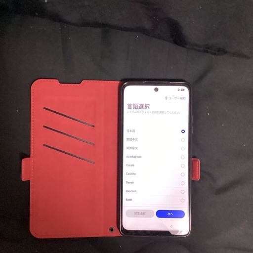 oppo A3   .5G
