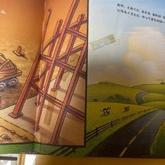 絵本　4冊セットの画像