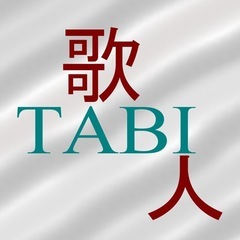 キーボード募集