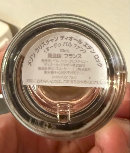 EDEN-ROC オードパルファン 40mL