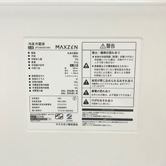 maxzen 冷蔵庫2022年製
の画像