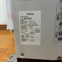 小型電気温水器 TOTOの画像