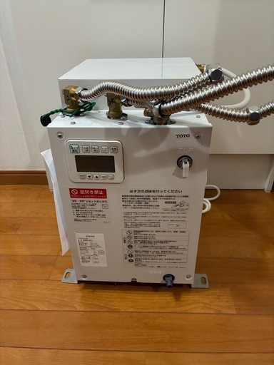 小型電気温水器 TOTO