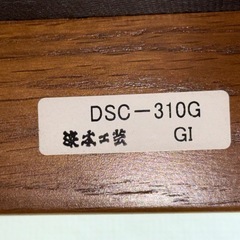 浜本工芸 天然木 学習机用椅子 高さ調節・座面前後調整可能 学習チェア 学習椅子 デスクチェアの画像