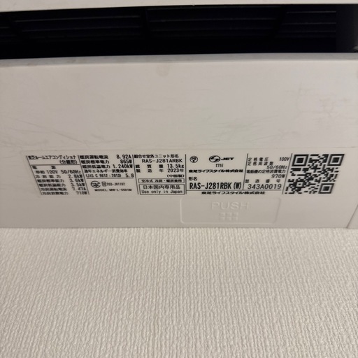 TOSHIBA ルームエアコン10畳用　