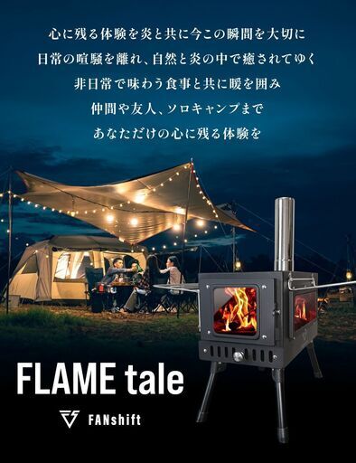 【楽天1位!高評価★4.56】薪ストーブ キャンプ アウトドア テント用 キャンプストーブ まきストーブ 3面ガラス 調理可能 耐熱ガ