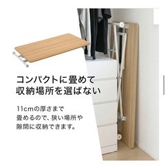 ダイニングテーブル昇降式折りたたみテーブル LOWYAの画像