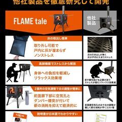 【楽天1位!高評価★4.56】薪ストーブ キャンプ アウトドア テント用 キャンプストーブ まきストーブ 3面ガラス 調理可能 耐熱ガラス 焚き火台 暖炉 高脚調整 折りたたみ FANshift ファンシフト 送料無料 公式保証 ギフト ホワイトデーの画像