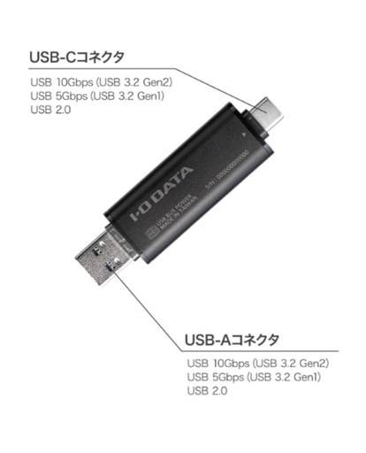 I-O DATA 外付けSSD 1TB SSPQ-USC1