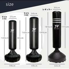 サンドバッグ140　の画像