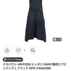 フリマアプリで1万4千円以上。　先着順の画像