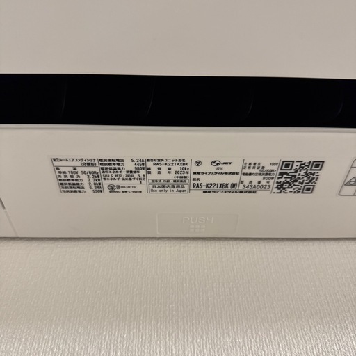 TOSHIBA  ルームエアコン