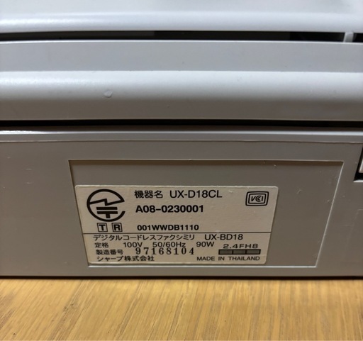 SHAUP電話FAX 機UX-D18CL