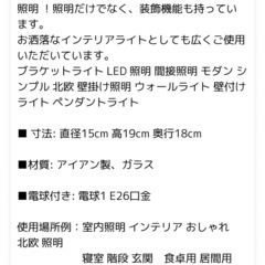 新品ライト２この画像