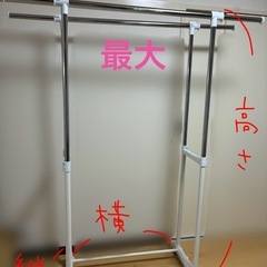 【美品】パイプ スチール ハンガーラック 衣類掛け【2段】【サイズ調整可能】の画像