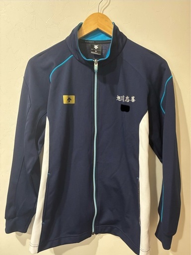旭川志峯高等学校　ジャージ　専用出品　