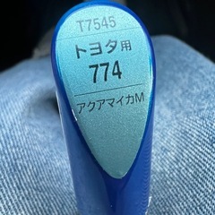 タッチアップペイントの画像