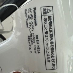 ヘアドライヤーの画像