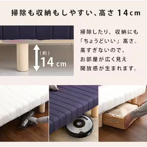 ニトリ　高反発ウレタン脚付き　マットレス　ダブル　ホワイト